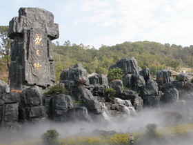 SIG Resort