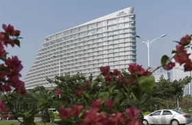 Xiamen International Conference Hotel