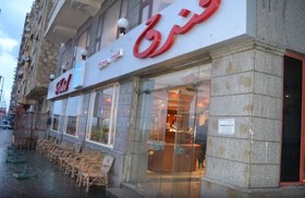 Trio Hotel Kaoud Sporting - Alexandria