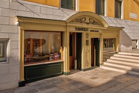 UNAHOTELS Ala Venezia