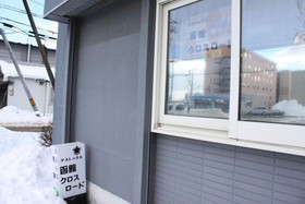 Guesthouse Hakodate Crossroad
