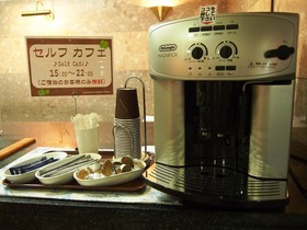 Kumamoto Green