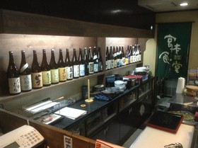 Kumamoto Green