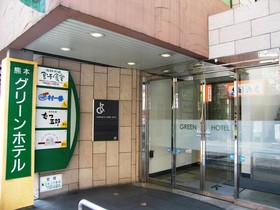 Kumamoto Green