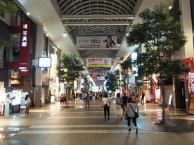 Kumamoto Green