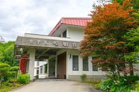 Tabist Seimeiso Shirakabako