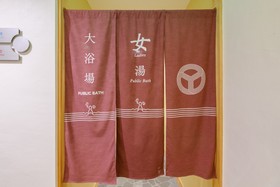 Tabist Seimeiso Shirakabako