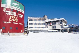 Tsugaike Kanko Hotel