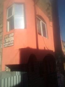 77 Guest House