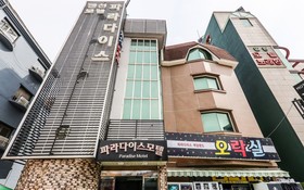 Boryeong Paradise Pension Motel