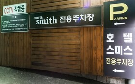 Busan Yeondong Dong Hotel Smith