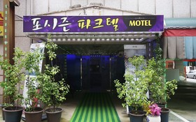 Cheongju Four Seasons