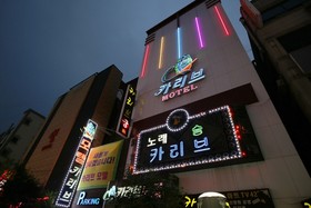 Cheongju Yongam-Dong Carib