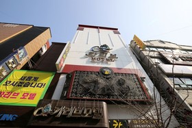 Cheongju Yongam-Dong Carib