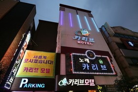 Cheongju Yongam-Dong Carib