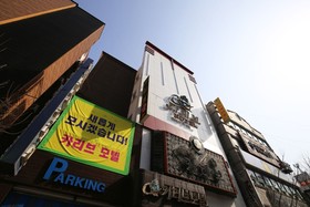 Cheongju Yongam-Dong Carib