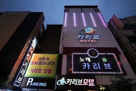 Cheongju Yongam-Dong Carib