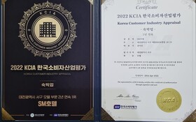 Daejeon Yongmun Hotel SM