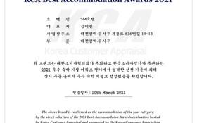 Daejeon Yongmun Hotel SM
