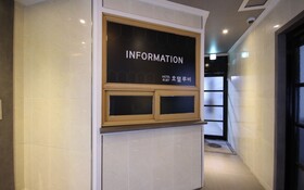Gumi Wonpyeongdong Hotel Ruby
