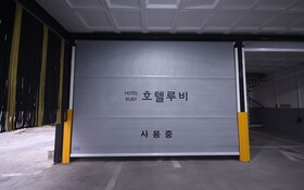 Gumi Wonpyeongdong Hotel Ruby