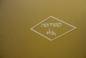 Nomad Aank Gu-Mi Branch