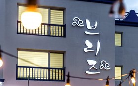Gyeongju Breeze Pension
