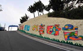 Gyeongju Ocean Tour Pension