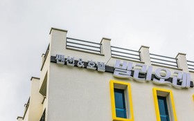 Pohang Bagliore Pension