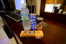 Pohang Daejam-dong Will