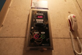 Pohang Evian Car Self Check-in Motel