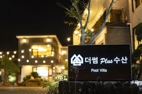 The Some Plus Soosan