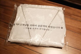 Cheonho On