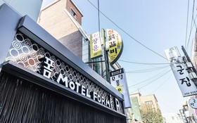 Gueui Form