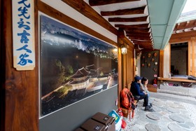 Gung Guesthouse
