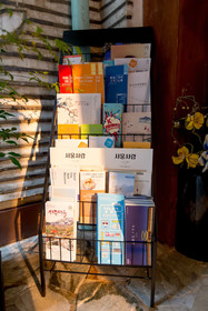Gung Guesthouse