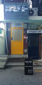 Hause Itaewon Hostel