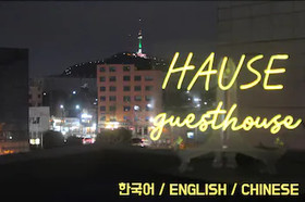 Hause Itaewon Hostel