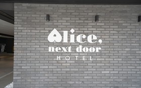 Hwagok Alice Next Door
