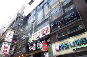 K-Grand Hostel Myeongdong