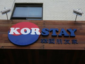 Kimstay 9