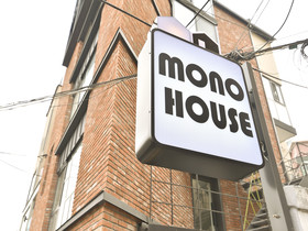 Mono House Hongdae 5