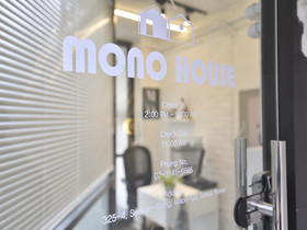 Mono House Hongdae 5