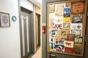 Soo Guesthouse