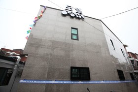 Wangsimni Hyeondae Motel