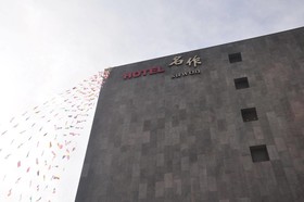 Hotel Myeongjak