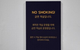 Just Sleep Hotel Yangsan Terminal