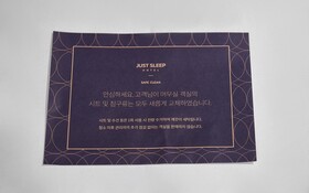 Just Sleep Hotel Yangsan Terminal