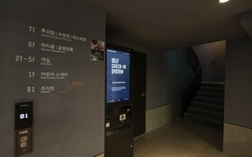 Brown Dot Yongin Branch