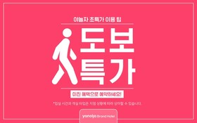 Brown Dot Yongin Branch